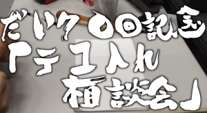 スクリーンショット 2015-04-12 17.33.50