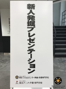 ヾ(ﾟωﾟ=)2017年度　新人発掘プレゼンテーション(=ﾟωﾟ)ゞ