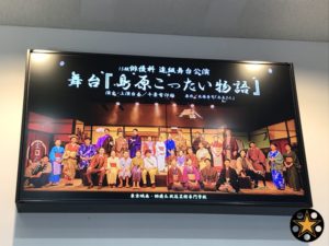 15期生☆進級舞台公演　お疲れ様でした( ⸝⸝•ᴗ•⸝⸝ )੭⁾⁾