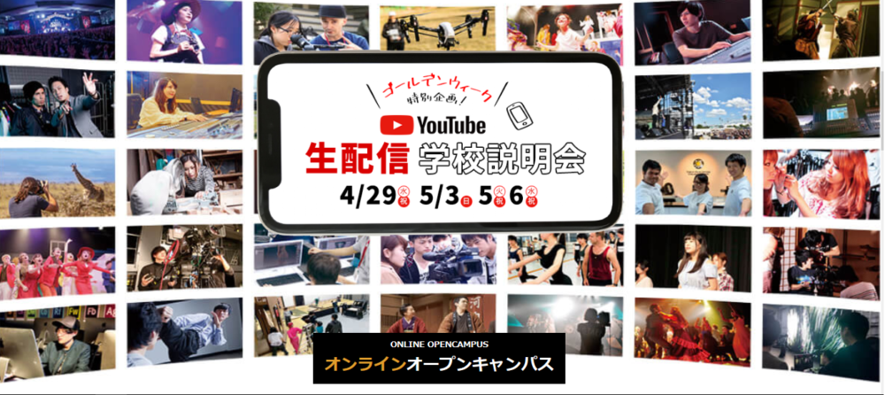 YouTube