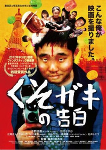 ☆映画先行試写会のお知らせ☆