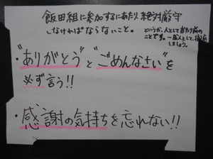 ついに明日がクランクイン☆★