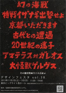 20130918192459_00001