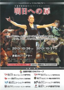 20131025234058_00001