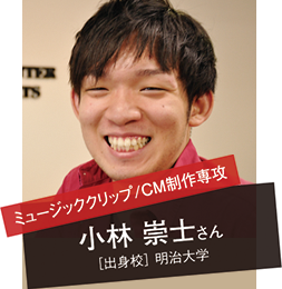 小林崇士さん