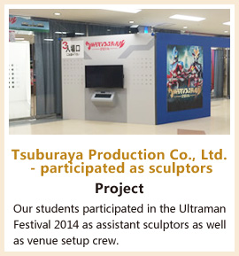 Tsuburaya Production Co., Ltd. - participated as sculptors