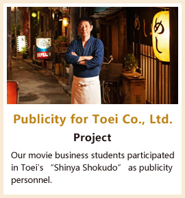 Publicity for Toei Co., Ltd. 