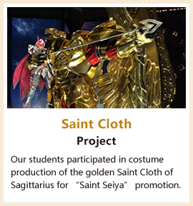 Saint Cloth