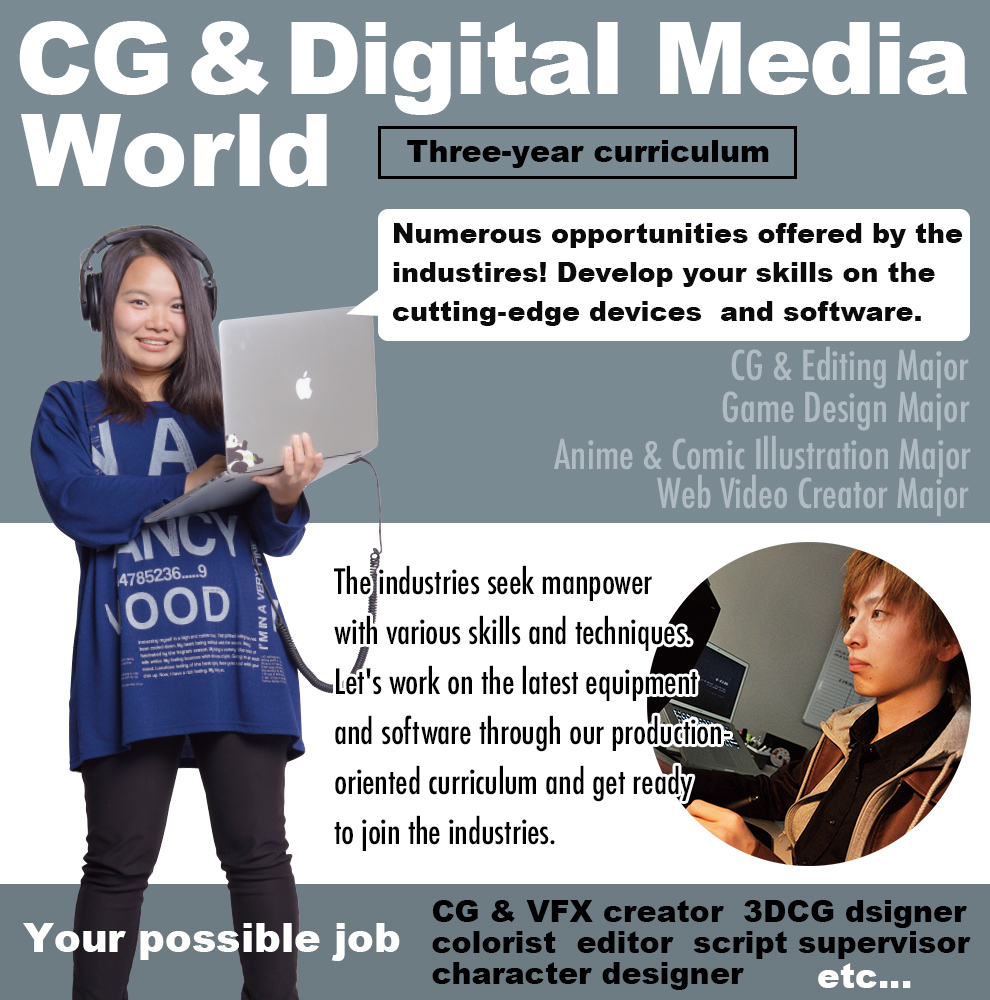 CG & Digital Media World