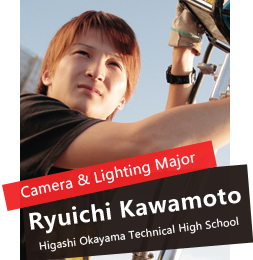 Ryuichi Kawamoto