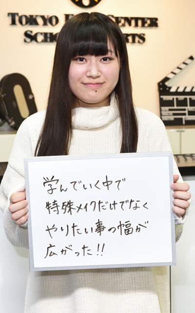 在校生