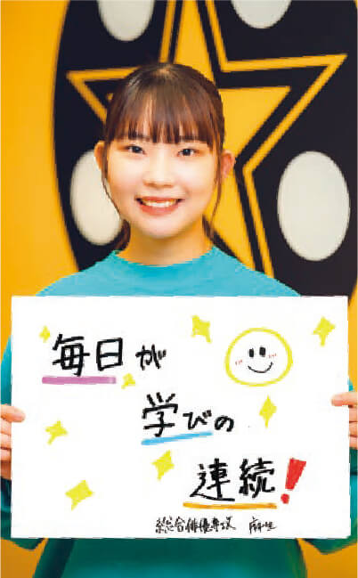 在校生