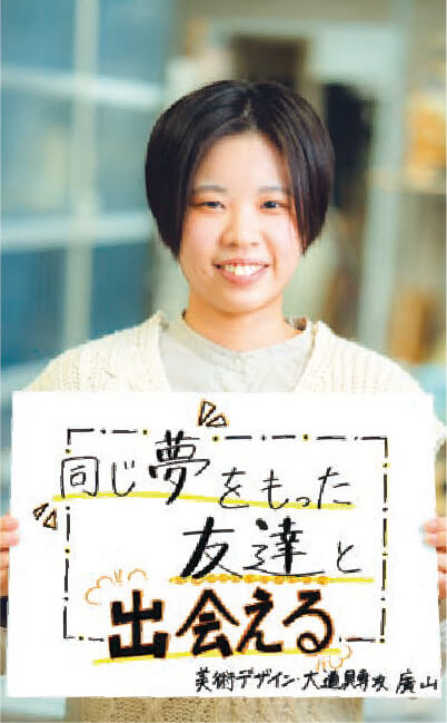 在校生