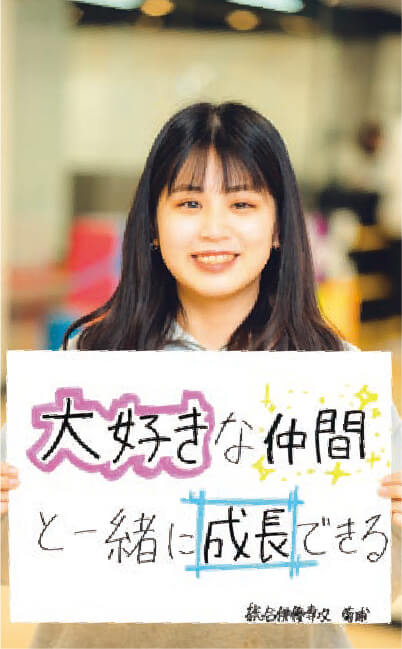 在校生