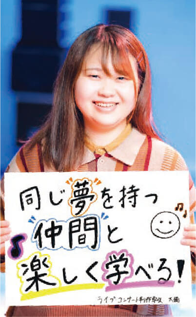 在校生