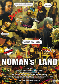 NOMAN's LAND