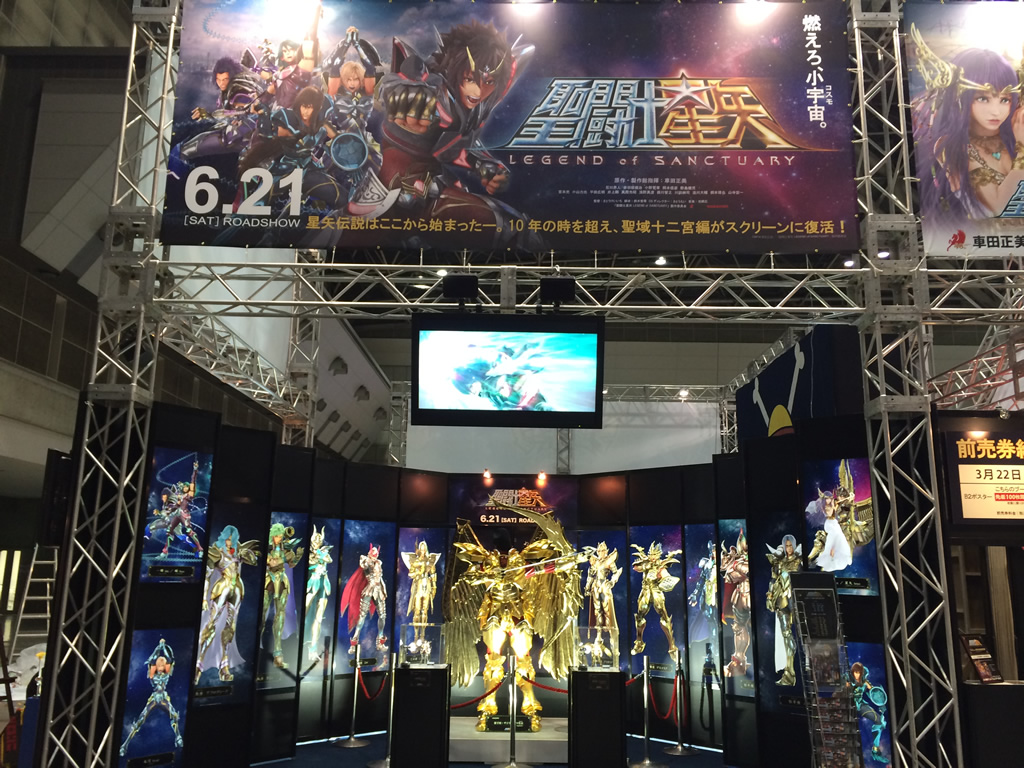 映画 聖闘士星矢 Legend Of Sanctuary 黄金聖衣制作プロジェクト 映画 映像 テレビ 俳優の学校 東京俳優 映画 放送専門学校 映画 聖闘士星矢 Legend Of Sanctuary 黄金聖衣制作プロジェクト 映画 映像 テレビ 俳優の学校 東京俳優 映画 放送専門学校
