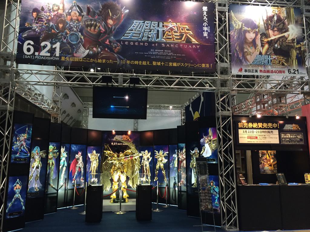 映画 聖闘士星矢 Legend Of Sanctuary 黄金聖衣制作プロジェクト 映画 映像 テレビ 俳優の学校 東京俳優 映画 放送専門学校 映画 聖闘士星矢 Legend Of Sanctuary 黄金聖衣制作プロジェクト 映画 映像 テレビ 俳優の学校 東京俳優 映画 放送専門学校