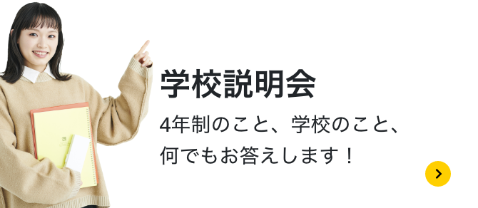 資料請求