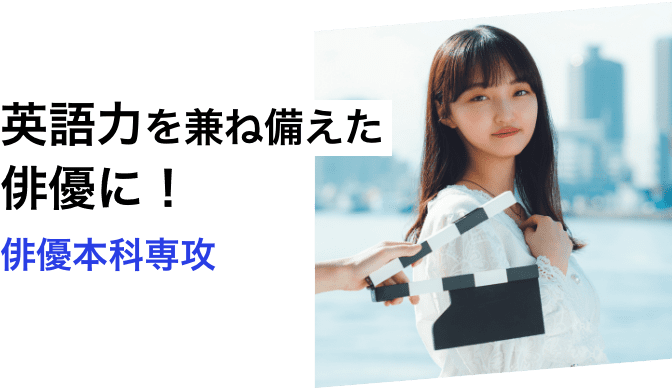 装飾