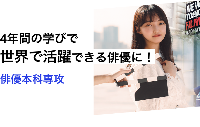 装飾