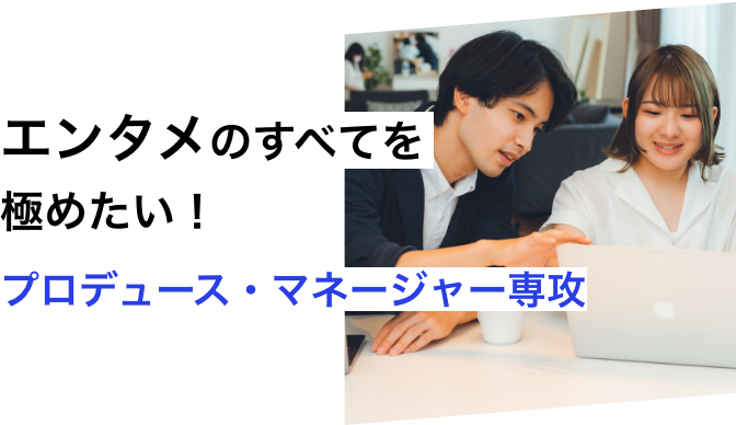 装飾