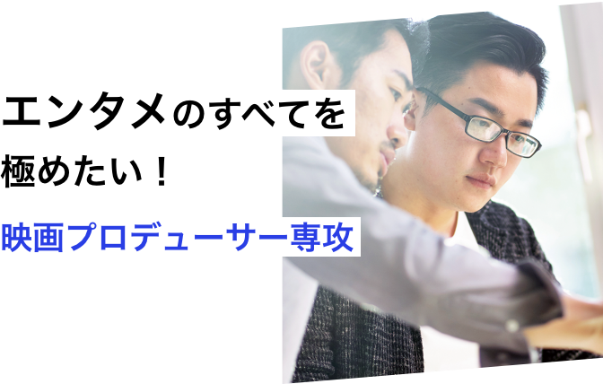装飾