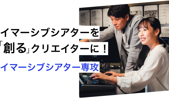 装飾