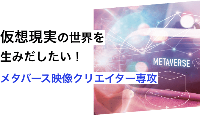装飾
