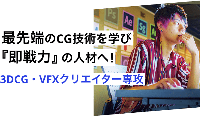 装飾