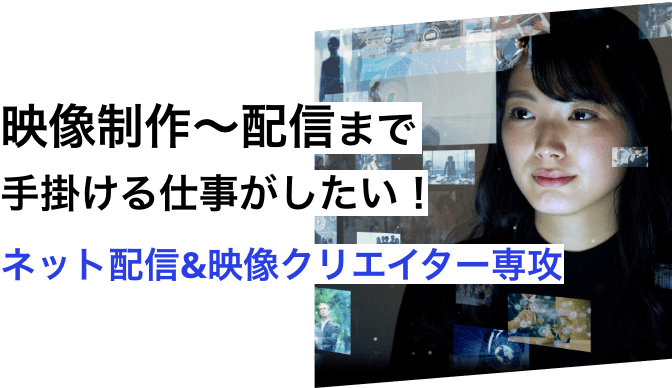 装飾