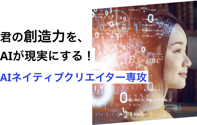 装飾