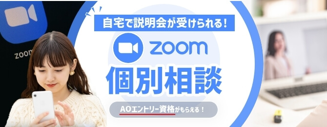 zoom