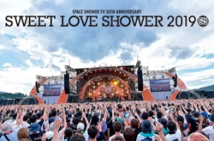 SWEET LOVE SHOWER 2019