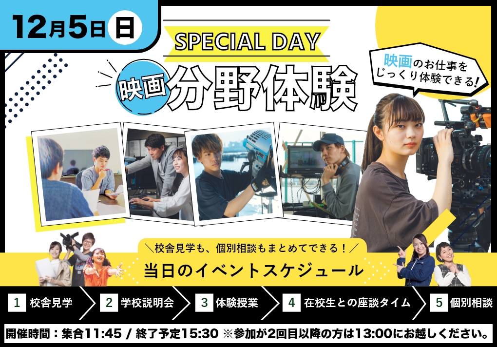 映画体験
