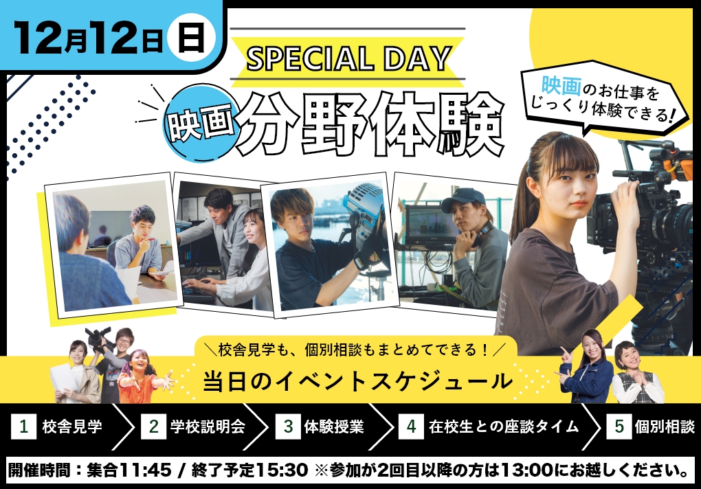 映画体験