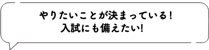 Bさんコメント