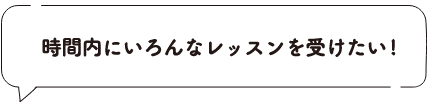 Cさんコメント