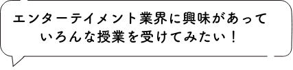 Aさんコメント
