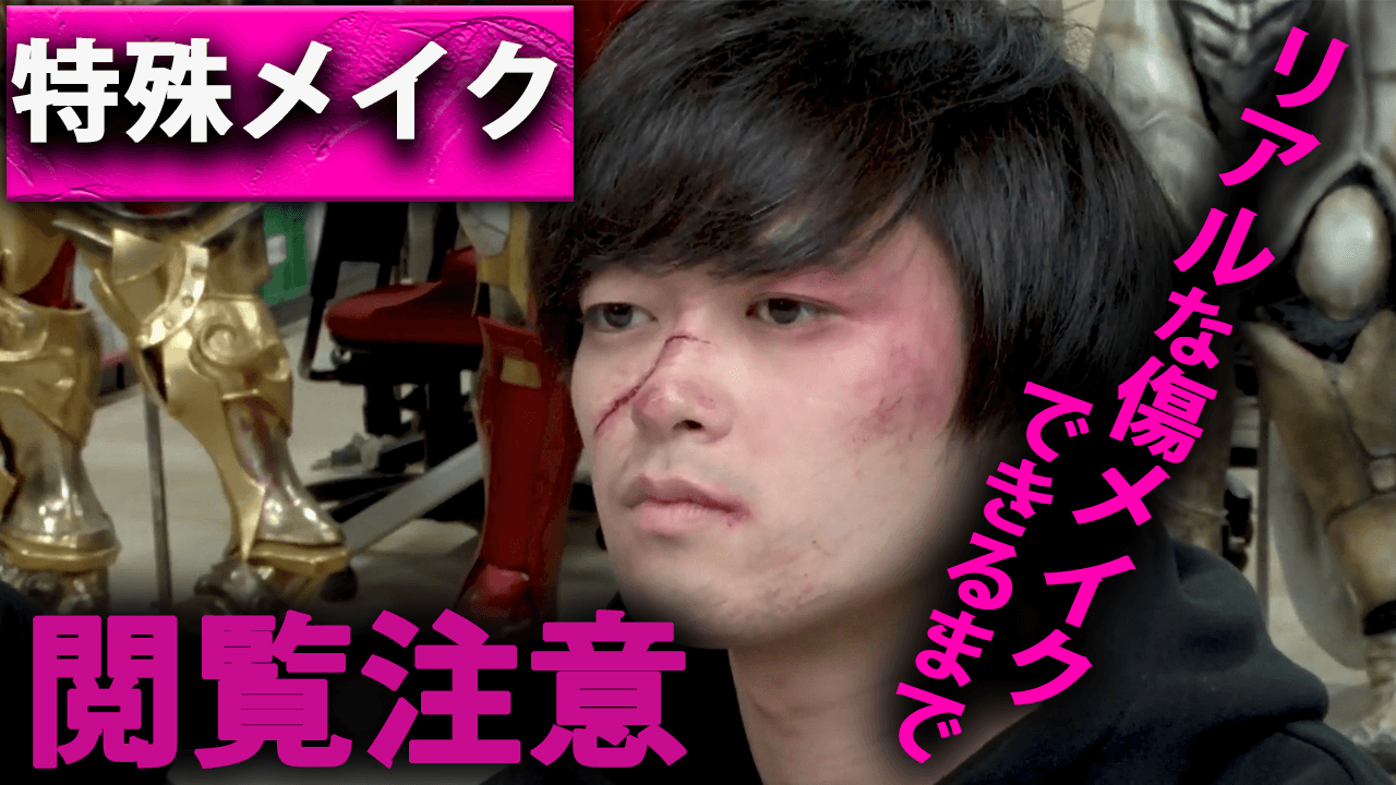 装飾