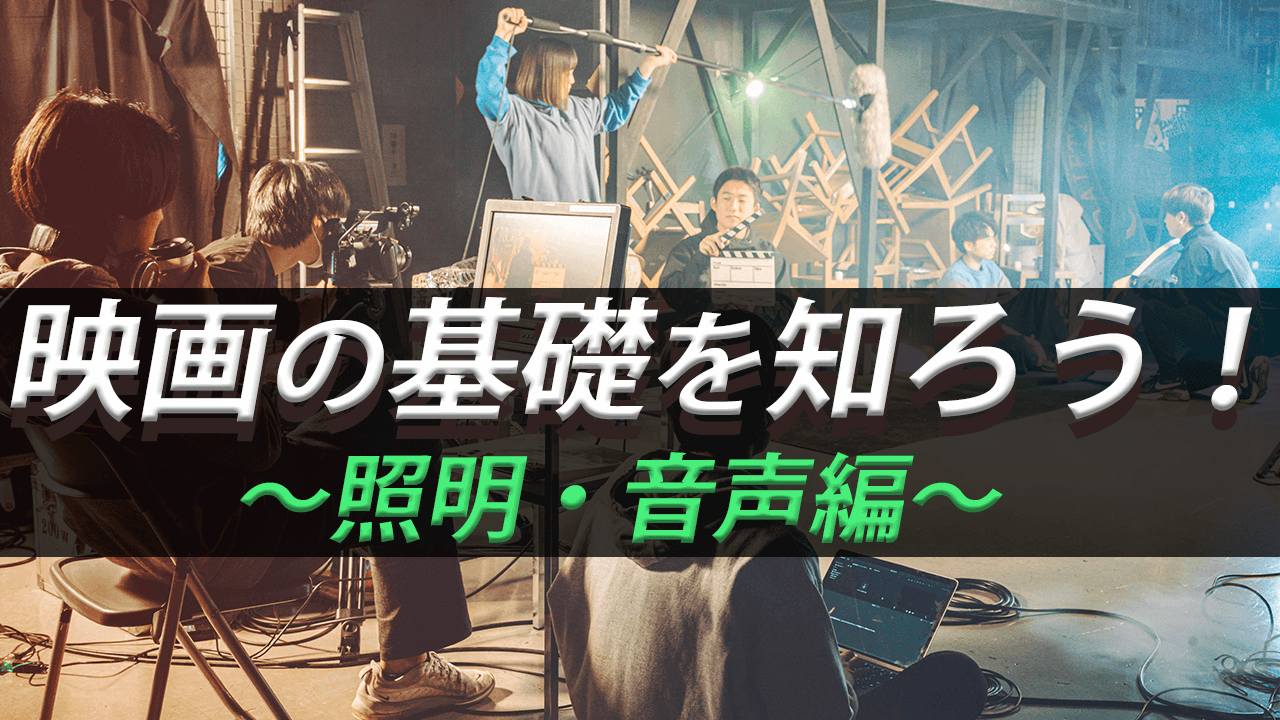 装飾