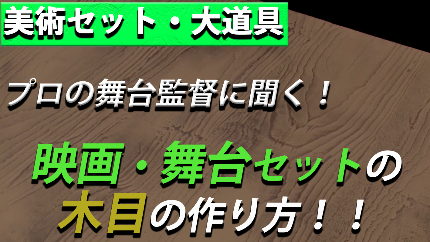 装飾