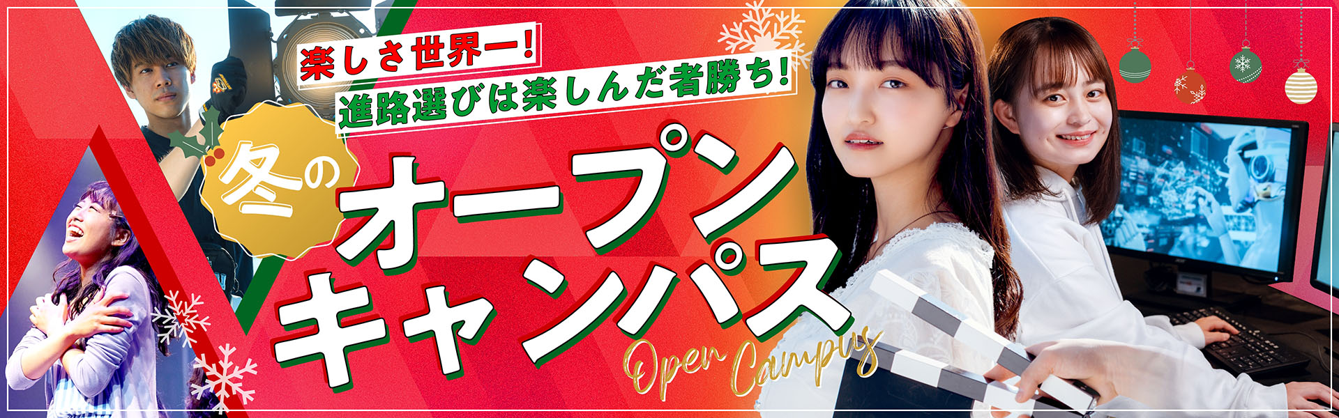 ファーストビュー