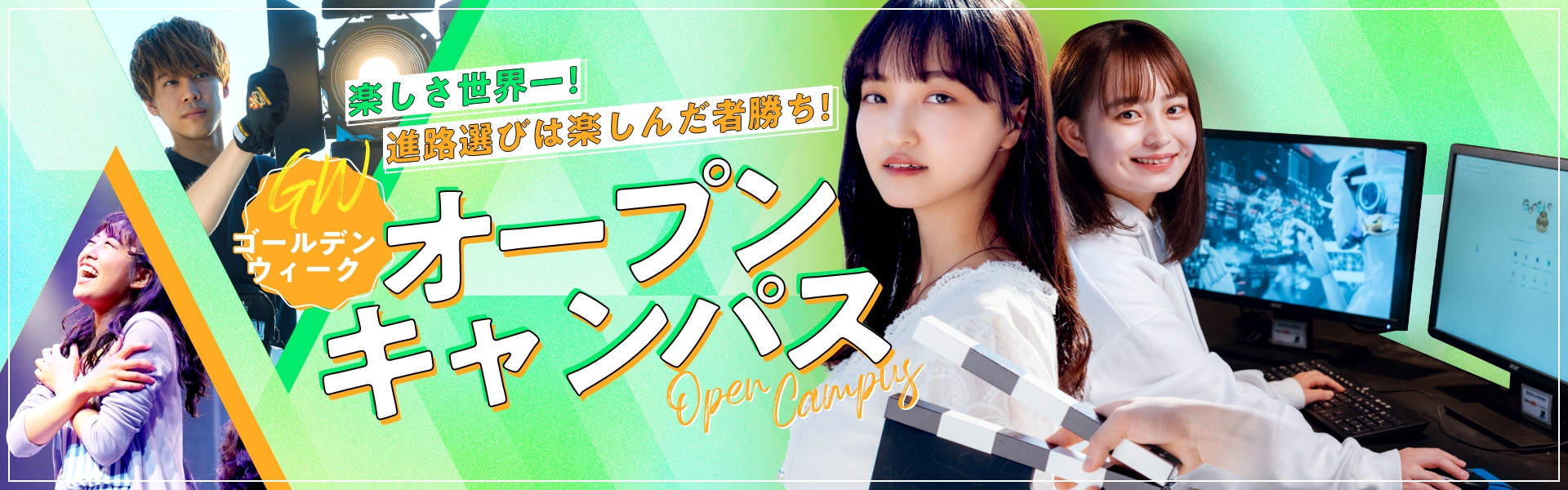 ファーストビュー