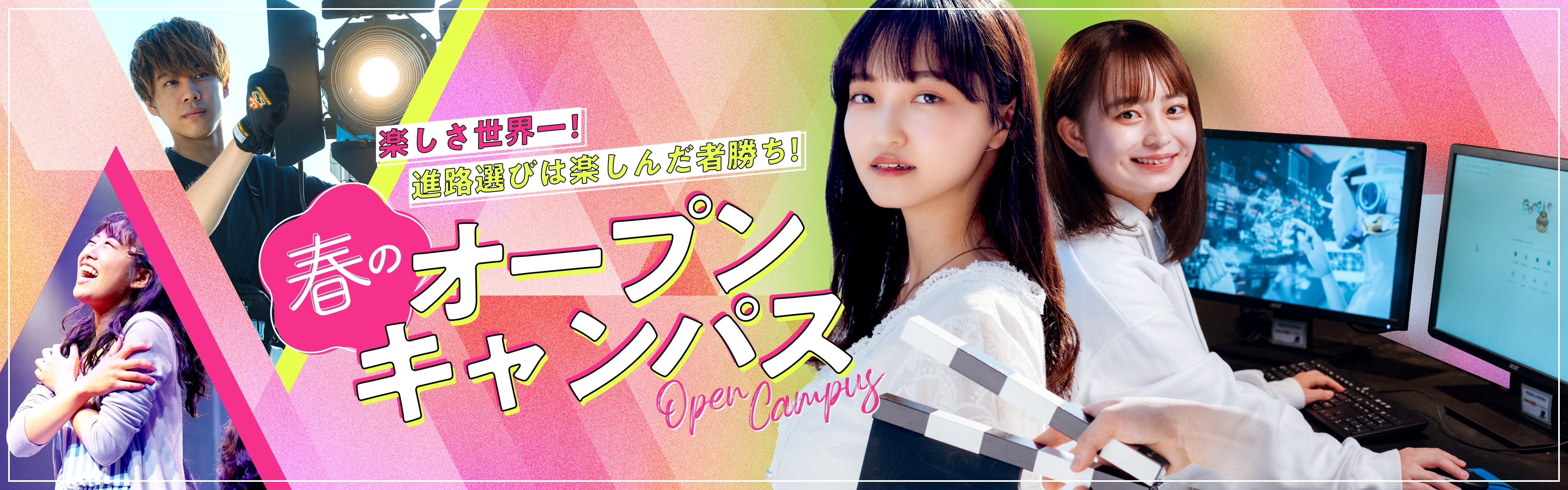 ファーストビュー