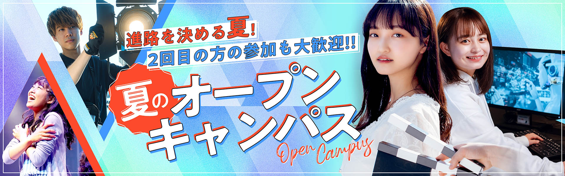 ファーストビュー