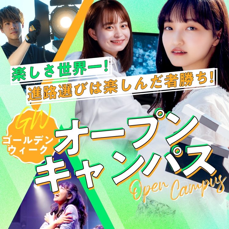 ファーストビュー