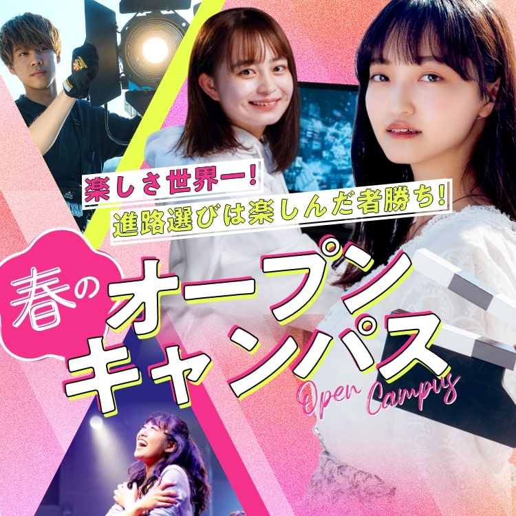 ファーストビュー