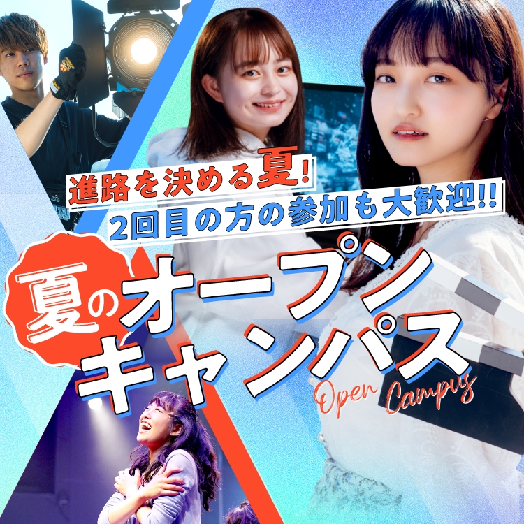 ファーストビュー
