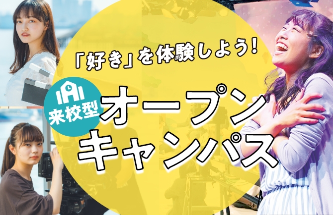 メインイメージ